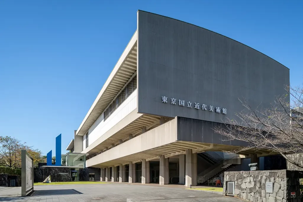 東京国立近代美術館