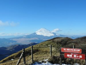 箱根　駒ヶ岳　観光