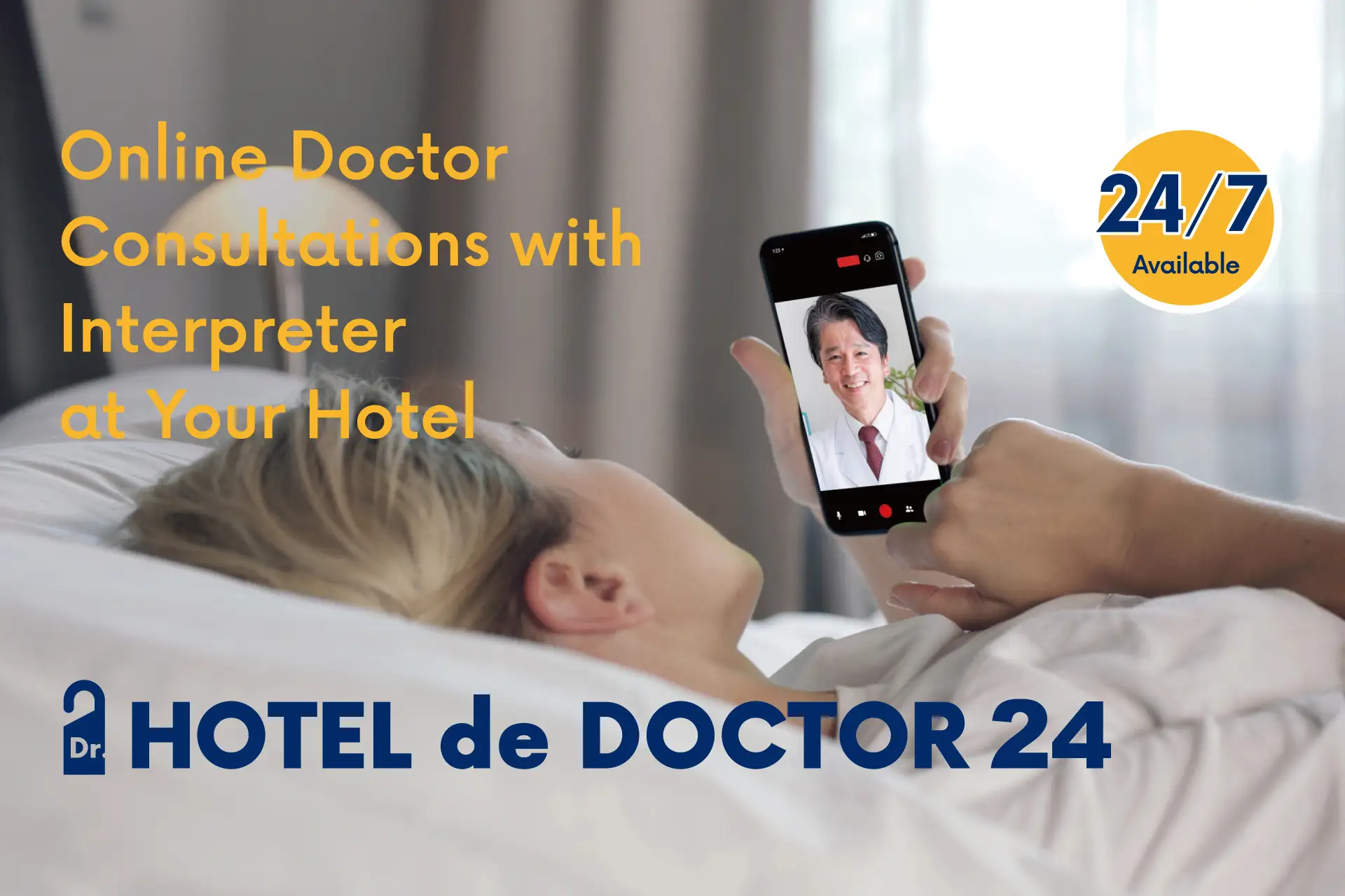 HOTEL de DOCTOR 24