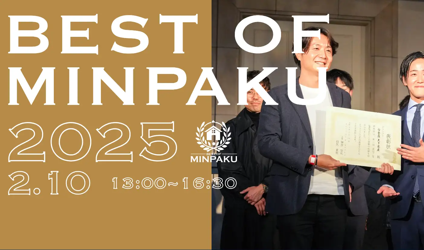 BEST OF MINPAKU