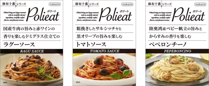 Polieat