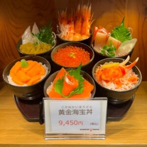 二条市場　食べ歩き 