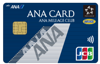 ANA JCBカード（学生用）