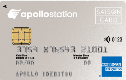 apollostation