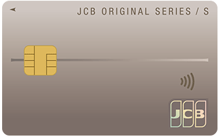 JCBカードS