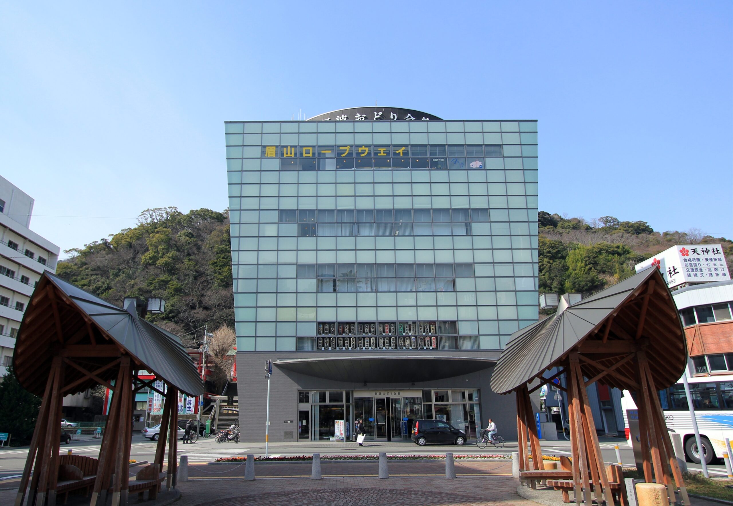 阿波おどり会館